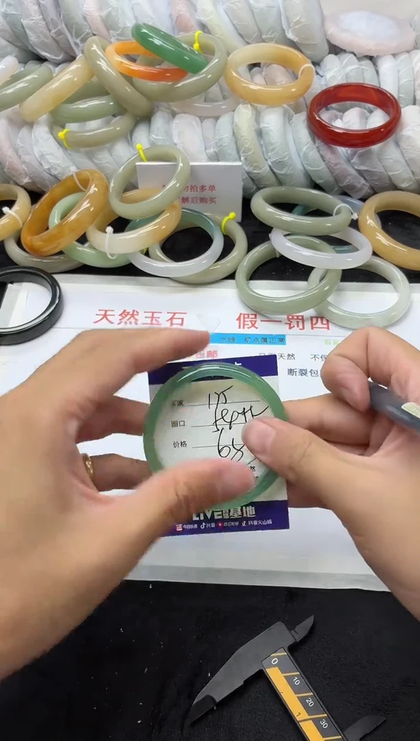 未镶嵌手镯石英质玉175