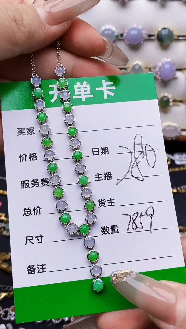 翡翠戒指银S925镶嵌7859