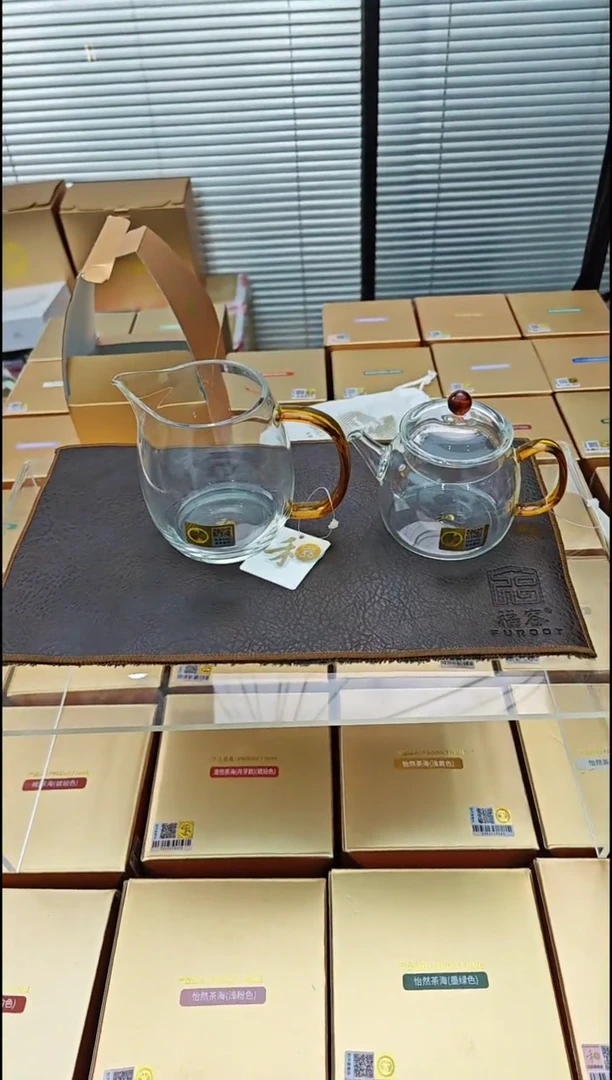 【闪购商品】禾器言卿壶加澄然茶海琥珀色金标