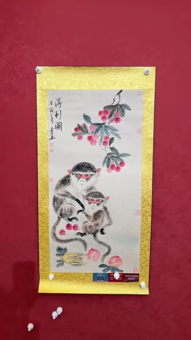 国画老师创作作品    49