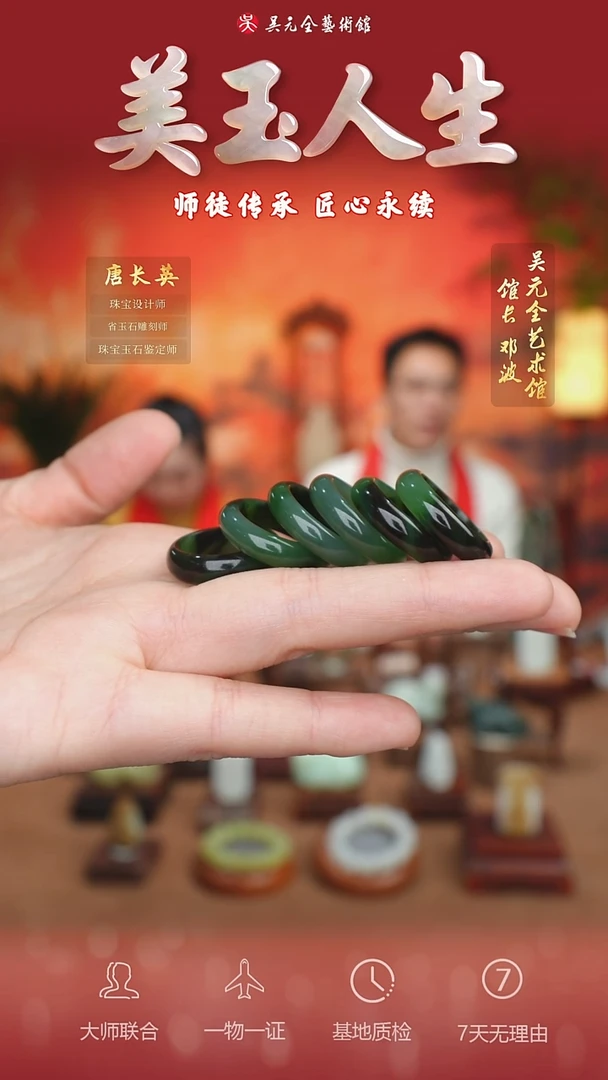 未镶嵌和田玉挂件16*戒圈18（多样性拍一发一）