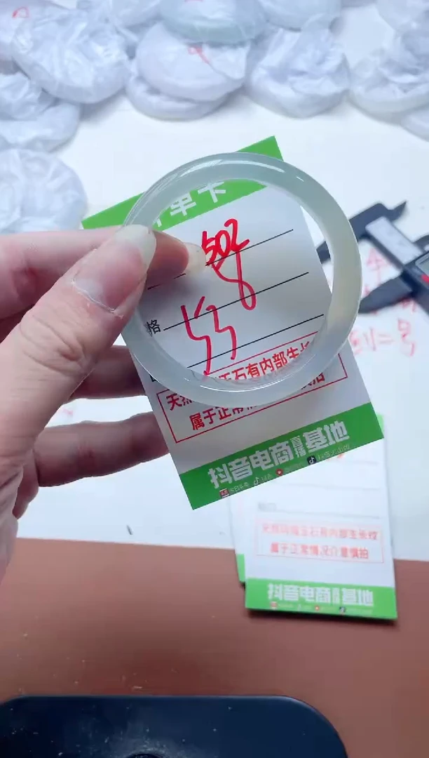 玛瑙/玉髓手镯未镶嵌502