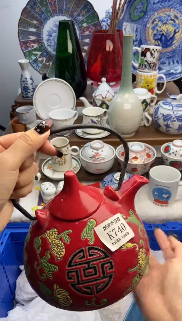 【闪购商品】瓷片740满25包邮，默认微瑕不退不换