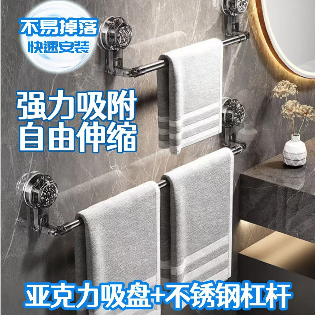 吸盘毛巾架拖鞋架置物架浴室专用不锈钢挂杆卫生间晾晒架子免打孔