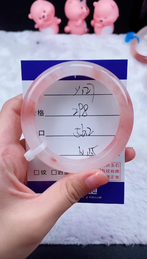 石英质玉手镯未镶嵌Y127