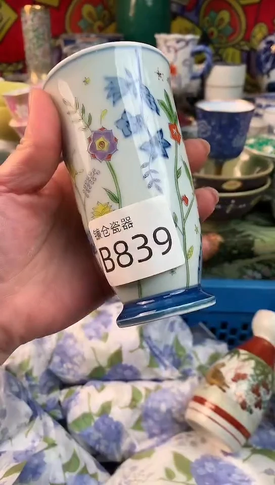 萧*镰仓瓷器满18包邮B839