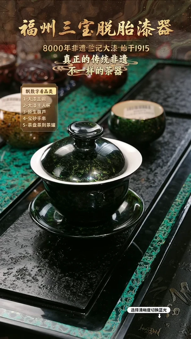 兰记手工漆器-一物一拍 以商品图片为主