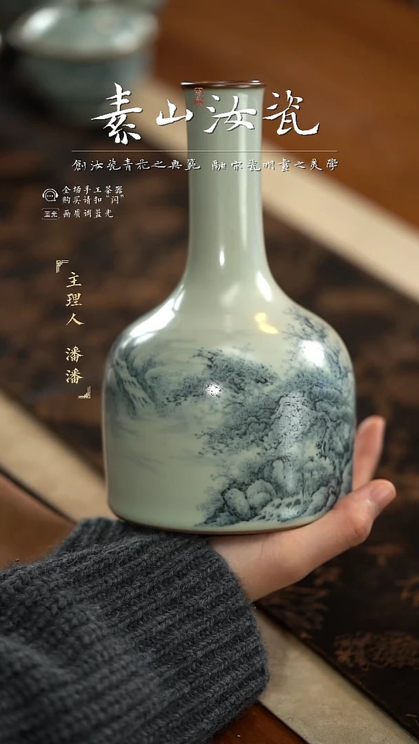 【闪购商品】杯豆青山水摇铃尊（九折）