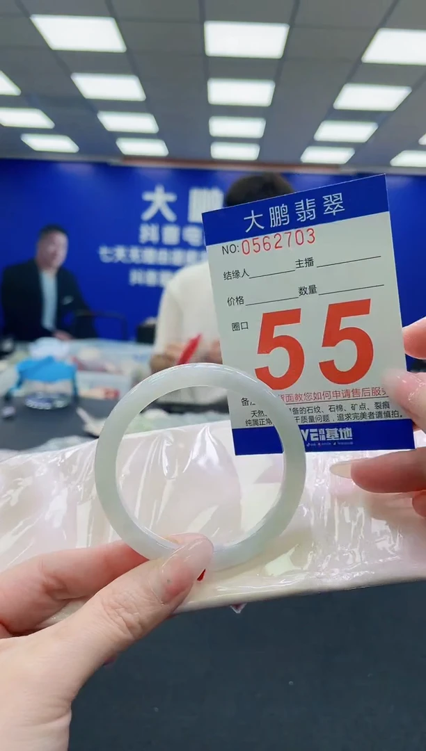 未镶嵌手镯翡翠AAAAAAAAAAAAAAAAAA