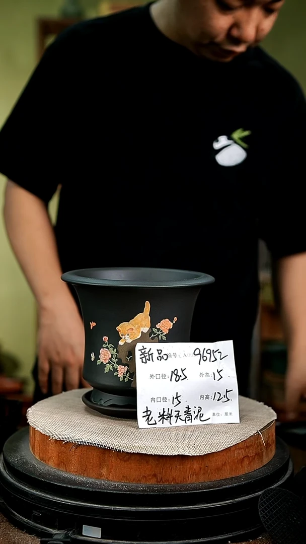 紫砂花盆花卉园艺96952+z