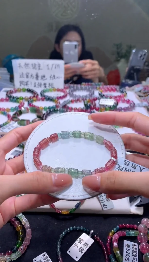 未镶嵌手串碧玺A40【天然碧玺】