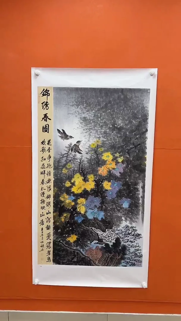 国画马文祯-书法/绘画4