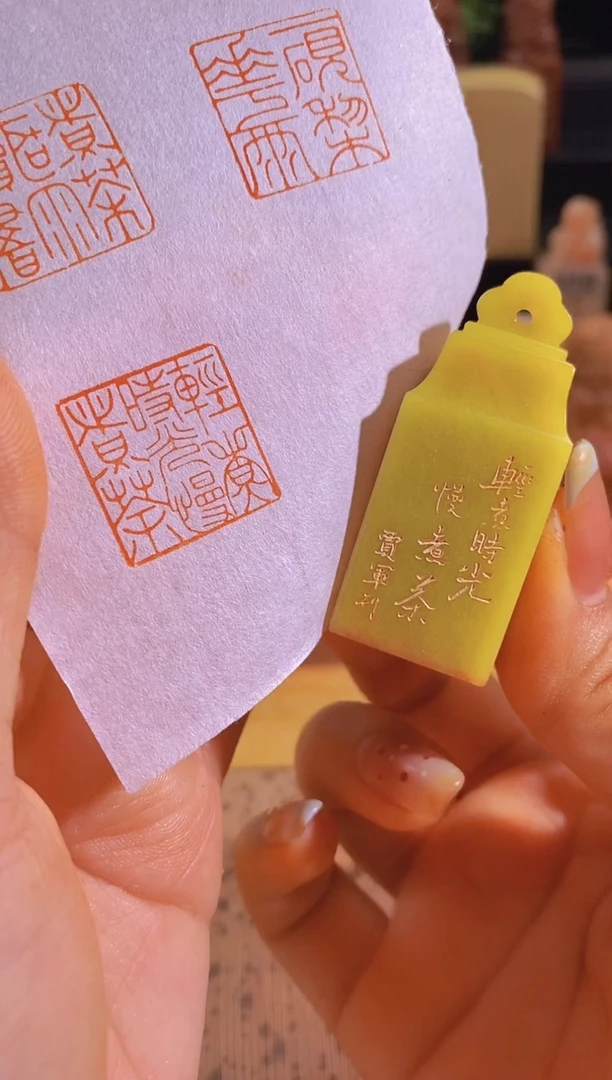 昌化石印石轻煮时光慢煮茶2*2有库存-0116