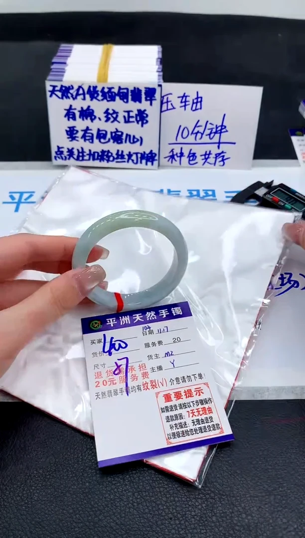 未镶嵌手镯翡翠1111111111
