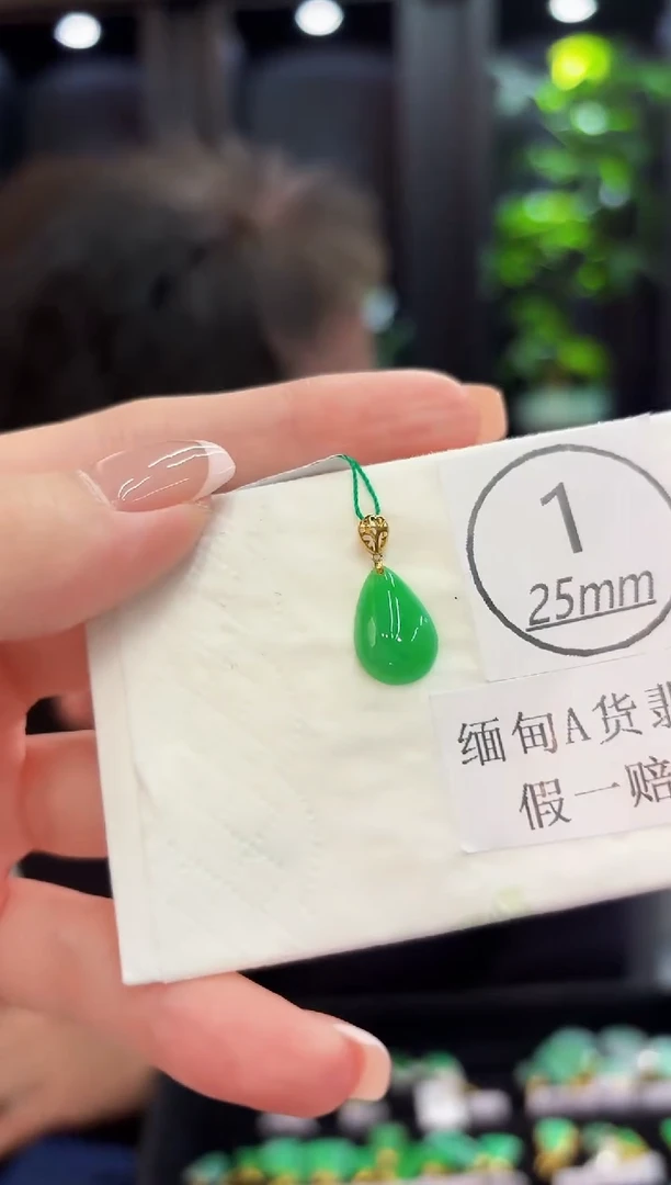 颈饰18K金镶嵌翡翠缅料A货/支持复检/一件