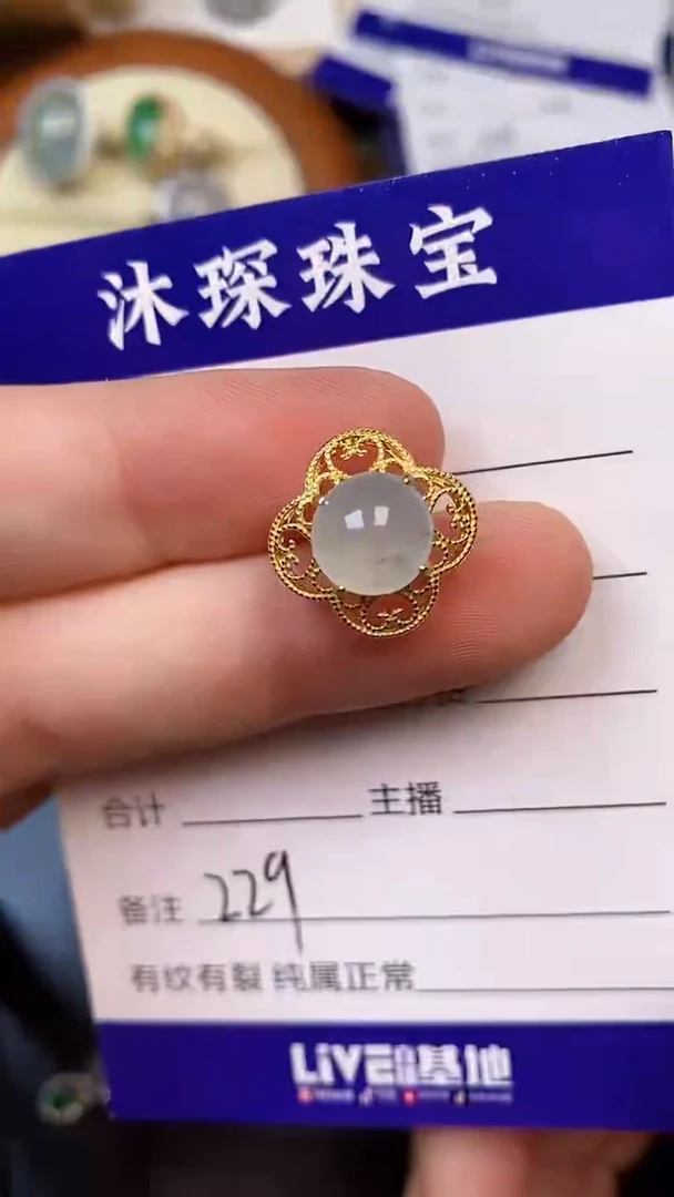 银S925镶嵌戒指翡翠2290