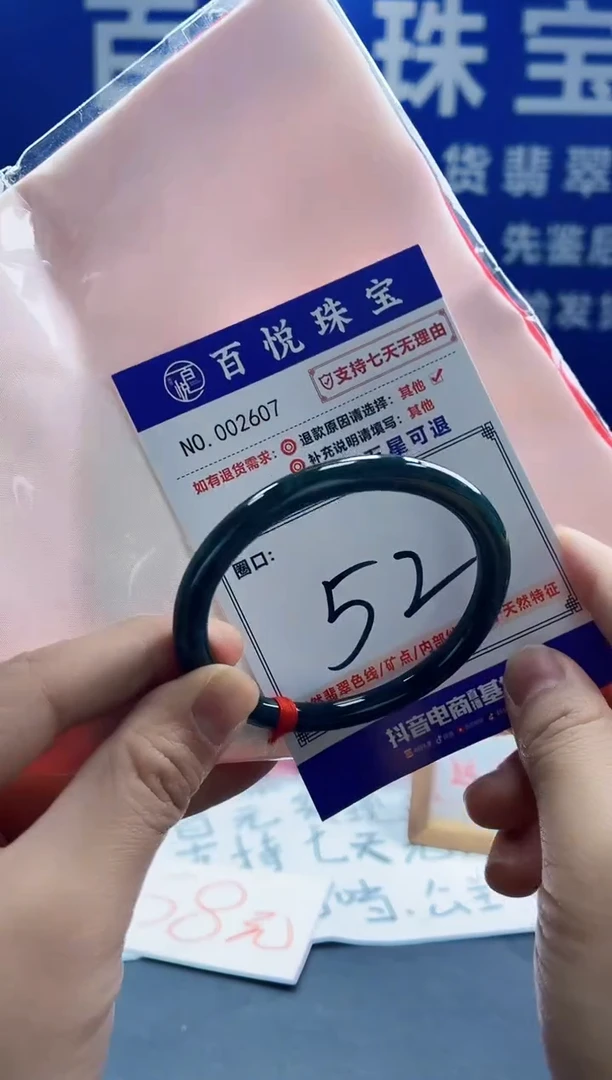 未镶嵌手镯翡翠叮当镯公主镯