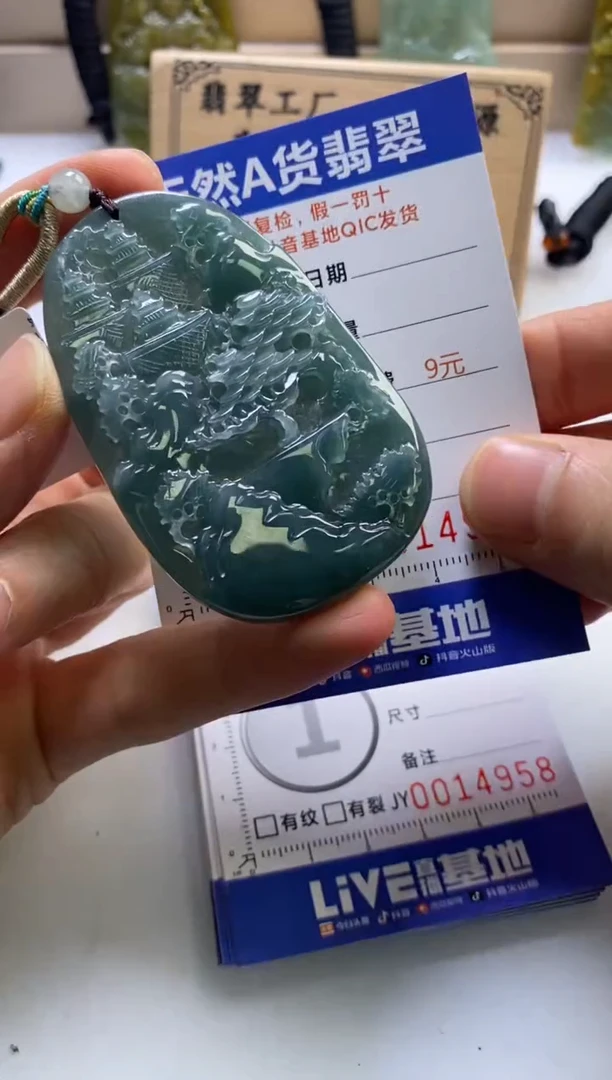 颈饰未镶嵌翡翠