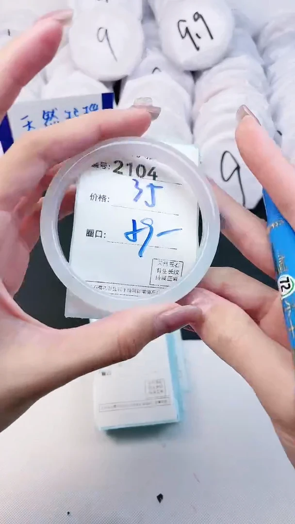 【闪购商品】玛瑙/玉髓手镯未镶嵌2104