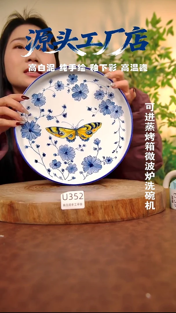 摆件白泥景德镇手工手绘陶瓷【食品级】352