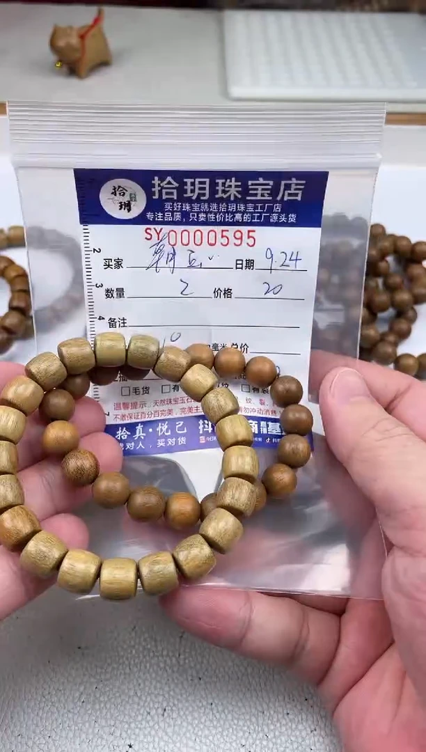 维腊木（绿檀）其他朝*露卡10mm毫米手串595