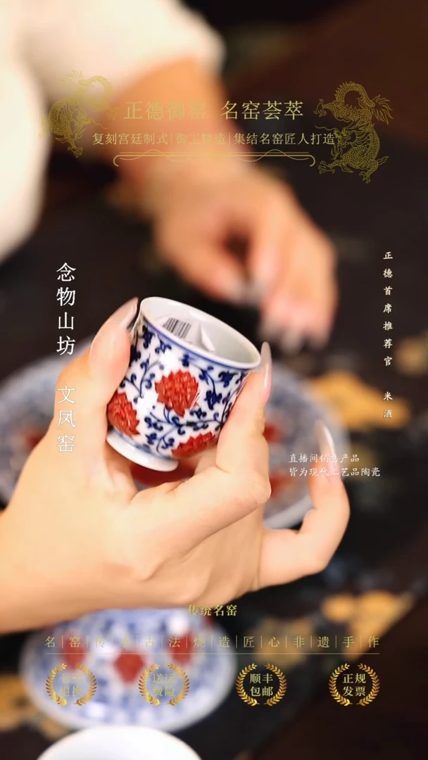 永明尚玩................