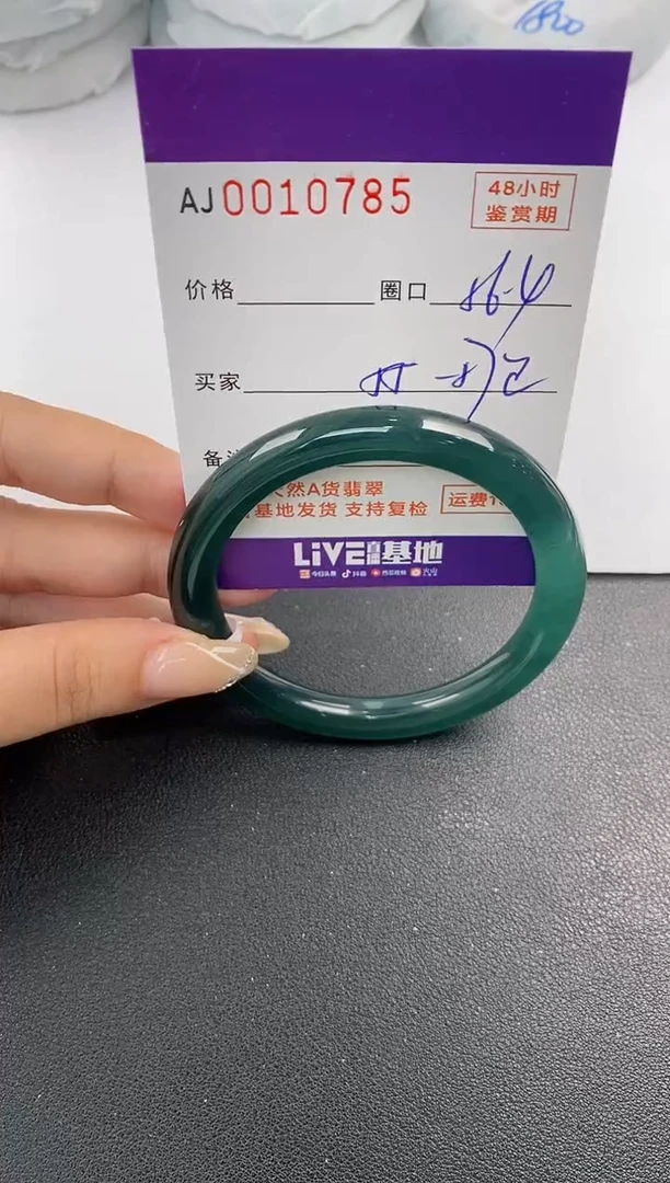 未镶嵌手镯翡翠天然A货翡翠
