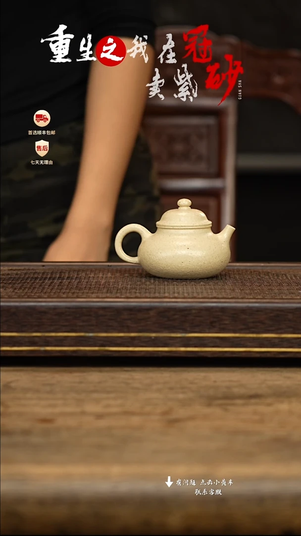 茶壶紫砂冠砂茶器34