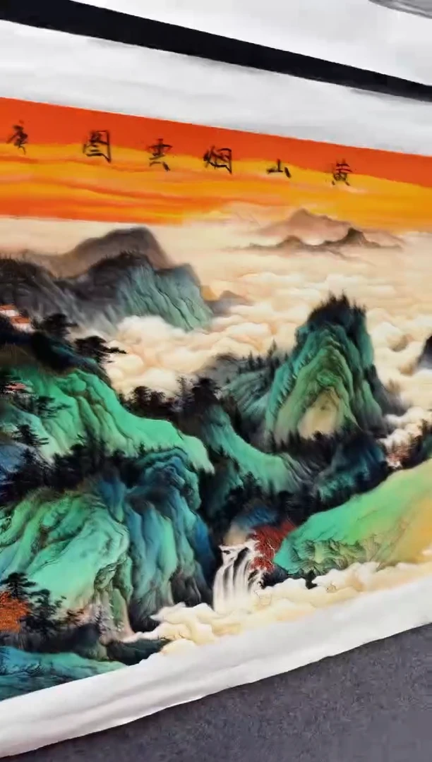 悦白书画年画年画A41
