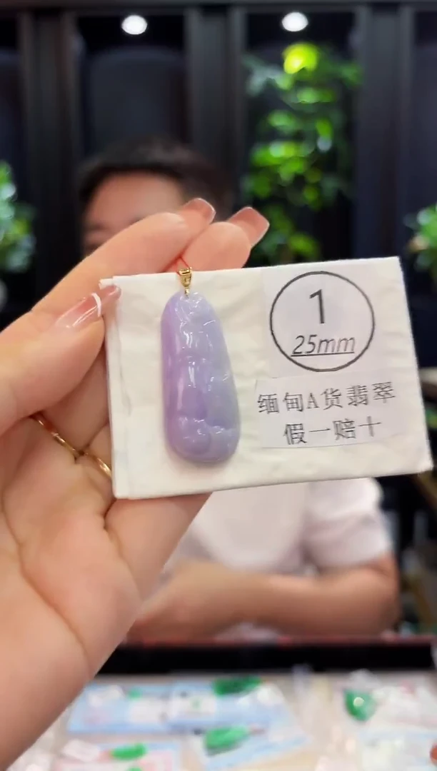 颈饰18K金镶嵌翡翠 缅料A货/支持复检/一件