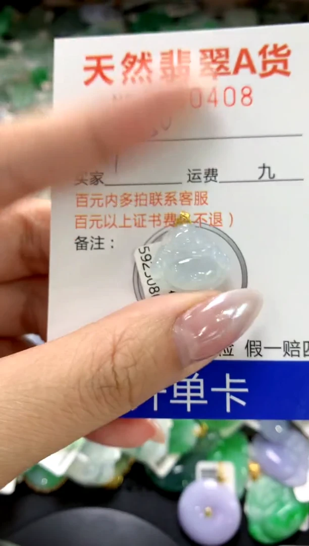 颈饰18K金镶嵌翡翠1111111111111111