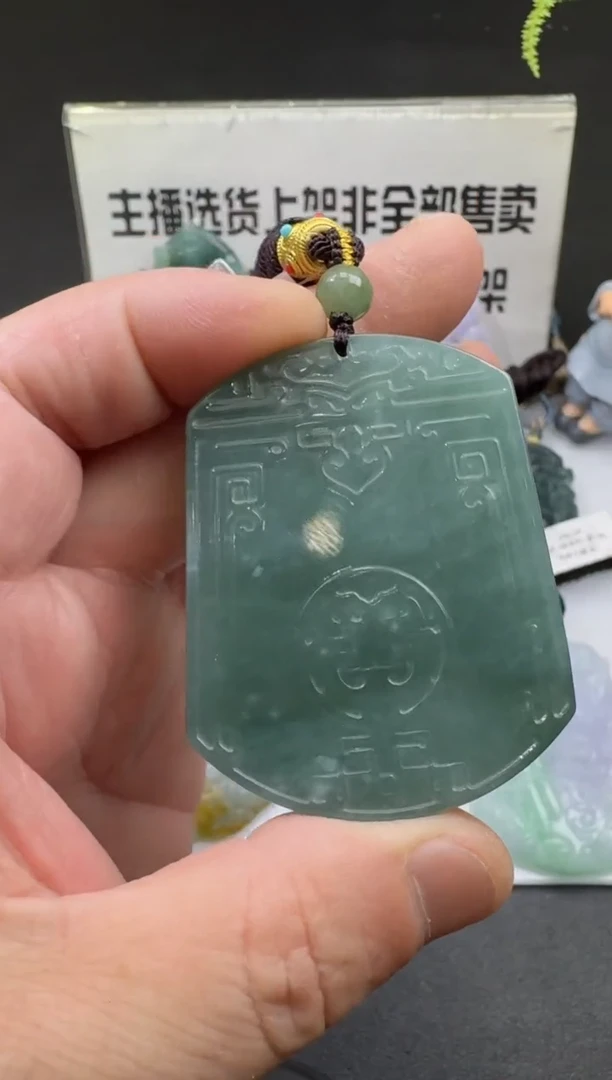 【闪购商品】定制翡翠未镶嵌00056243