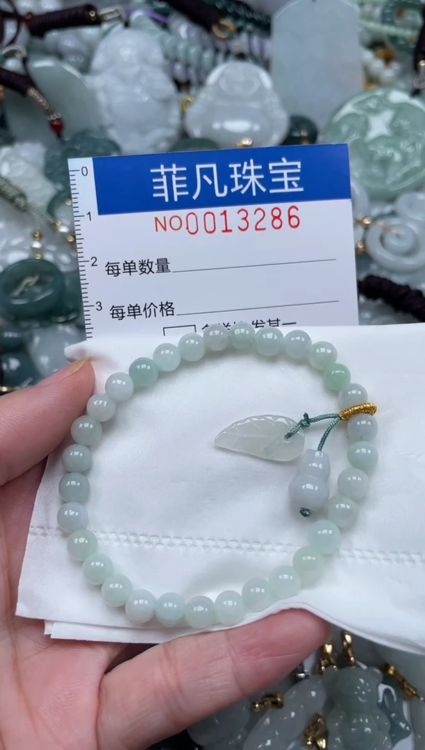 颈饰未镶嵌翡翠13286