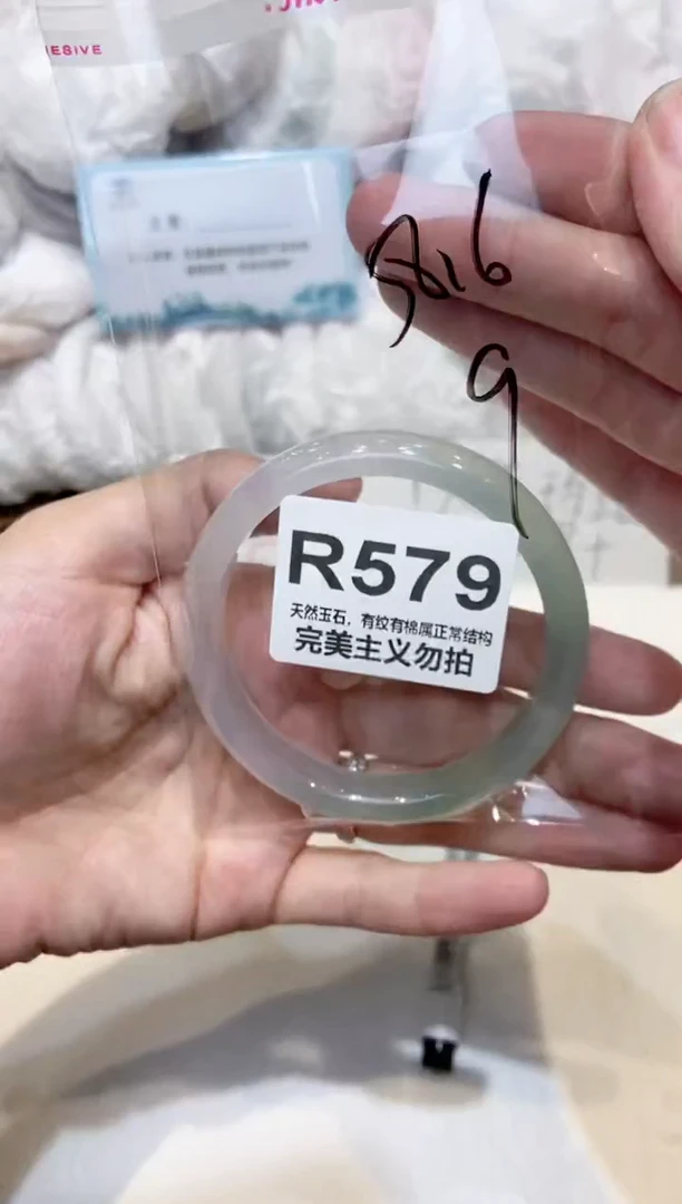 手镯玛瑙/玉髓未镶嵌58