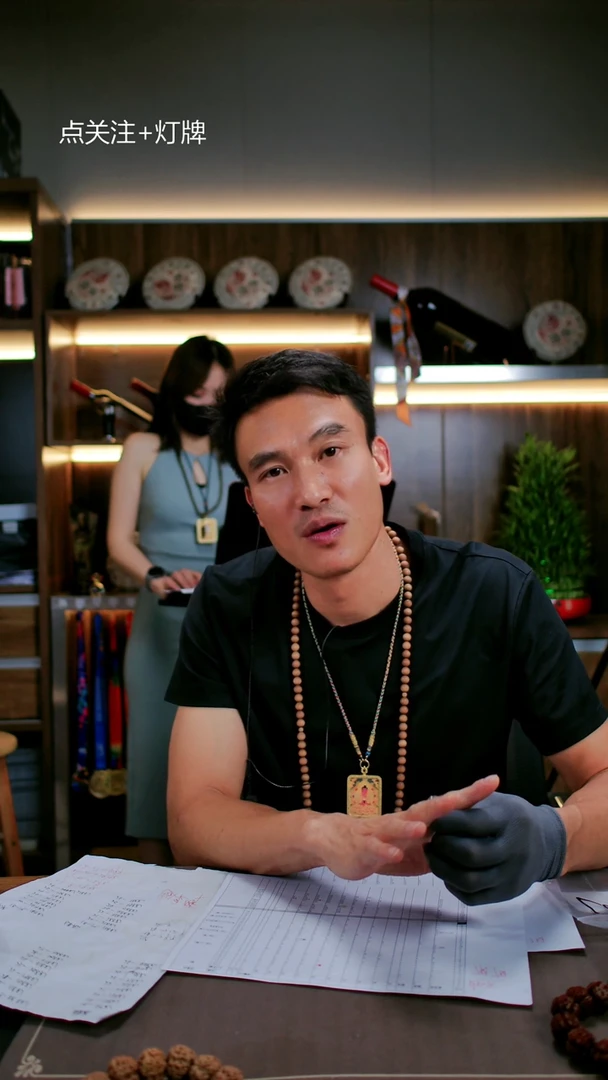 金刚菩提手串金刚菩提原生态私人订制LQ09号22尺