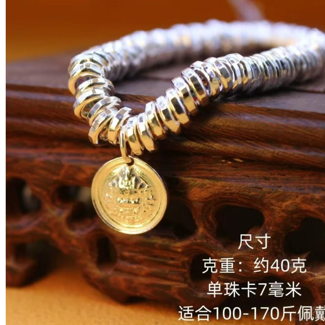 足银手镯 黄老爷盘缠手串手链