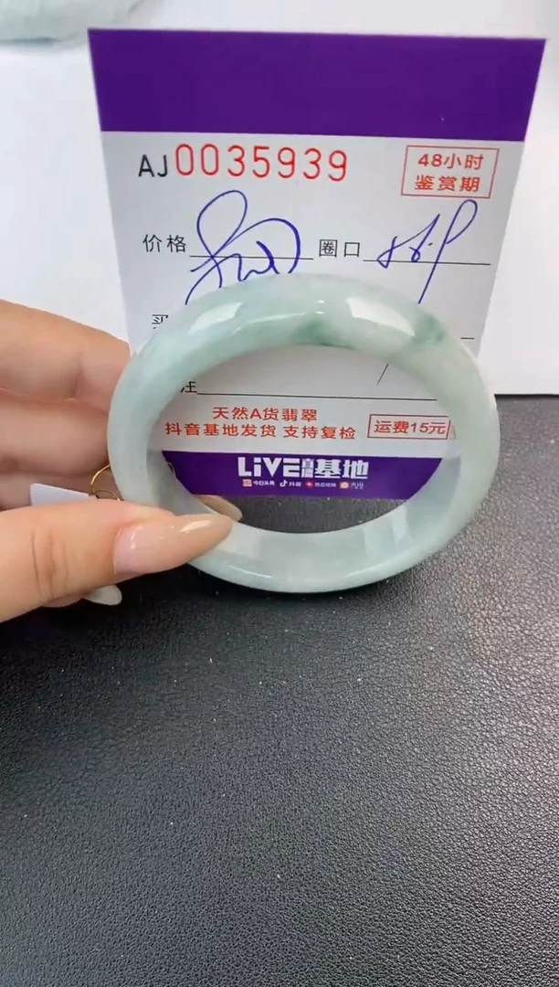 翡翠手镯未镶嵌天然A货翡翠