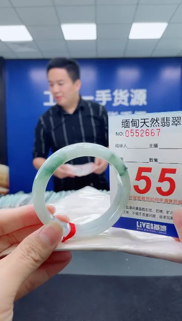 未镶嵌手镯翡翠天然翡翠手镯
