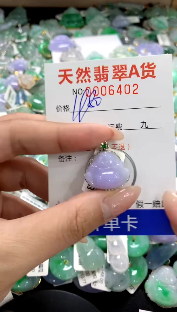 颈饰18K金镶嵌翡翠1111111111111111