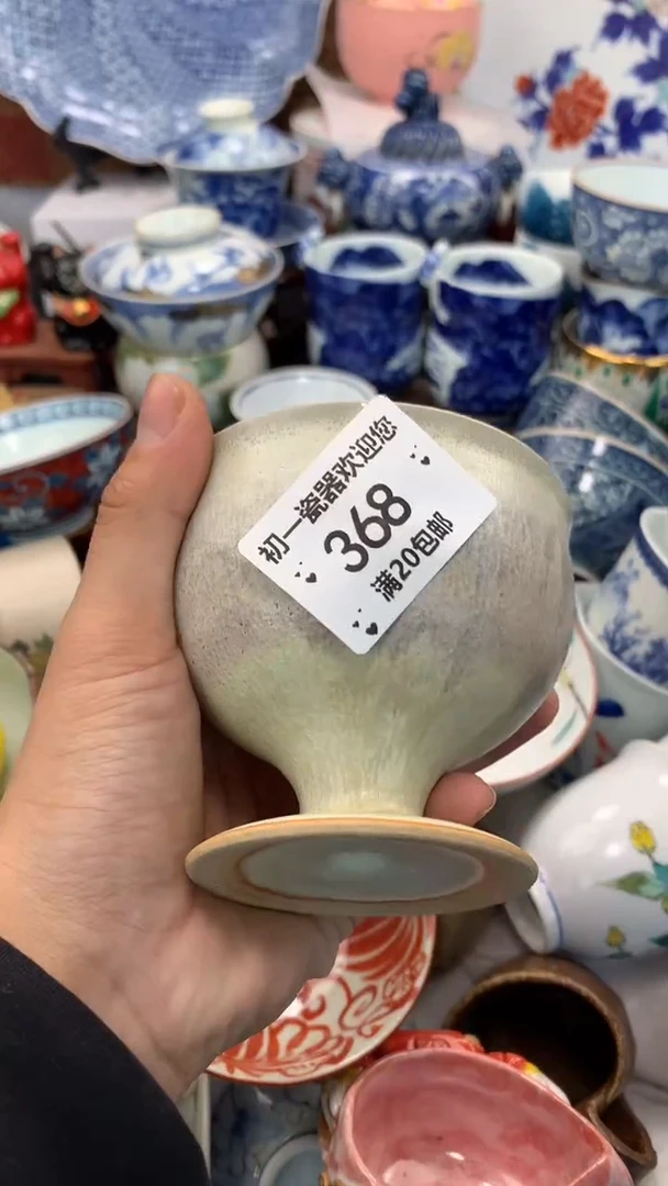 【闪购商品】瓷片啊啊啊啊啊啊啊啊啊啊