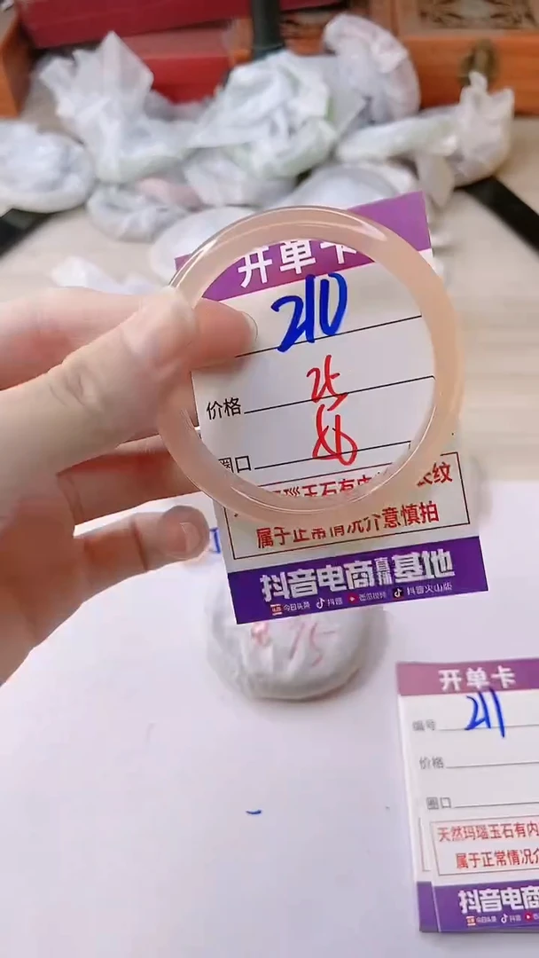 手镯玛瑙/玉髓未镶嵌210