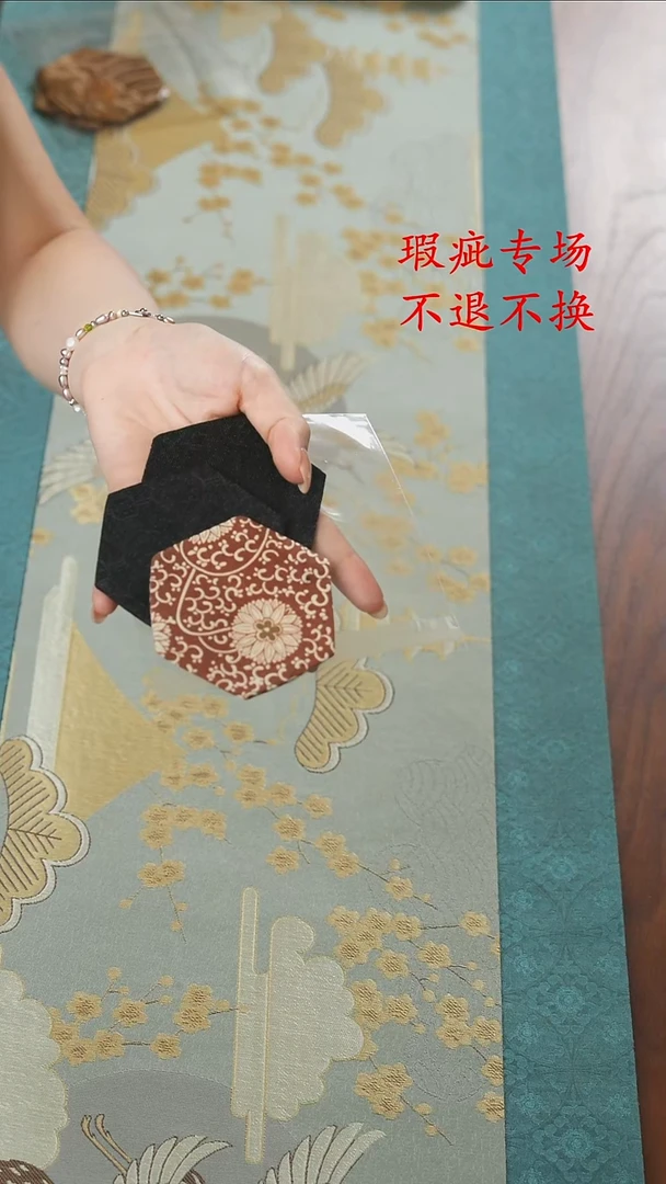 杯垫三片..........