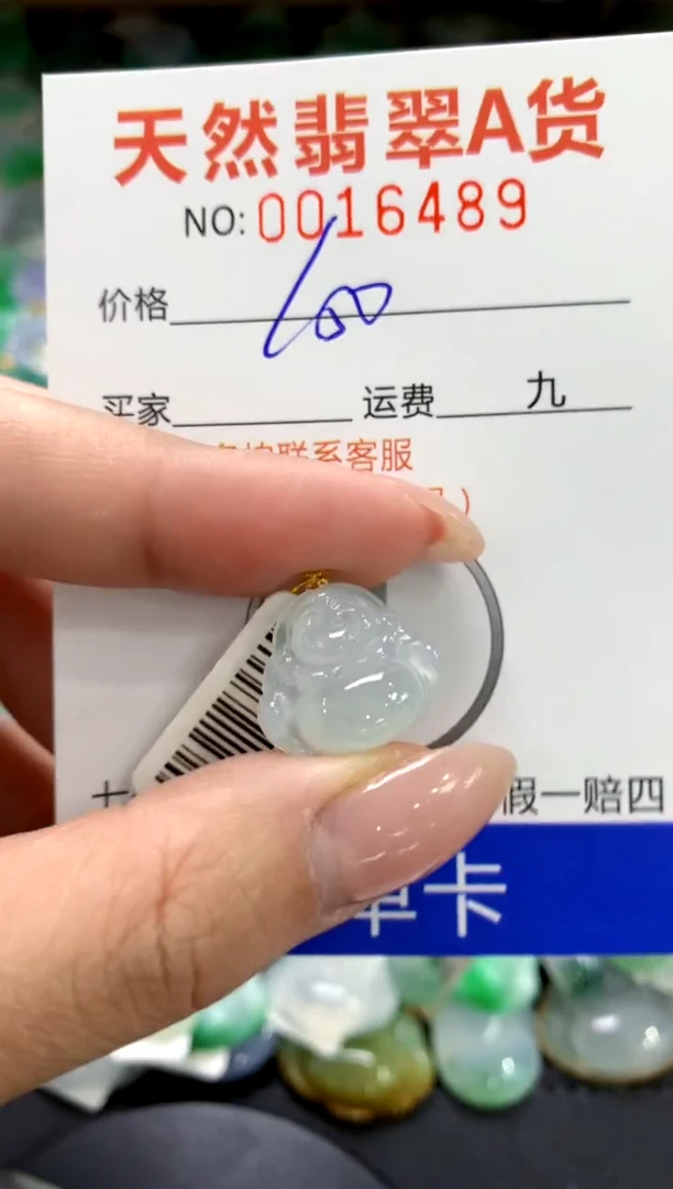 颈饰18K金镶嵌翡翠1111111111111111