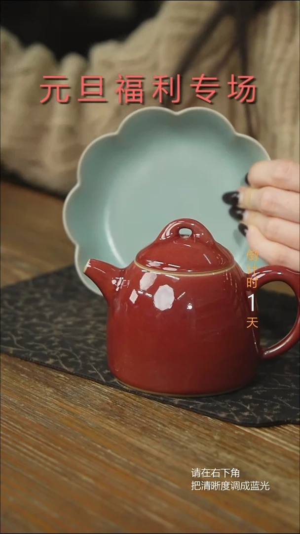 无原产地原矿石原釉 两件