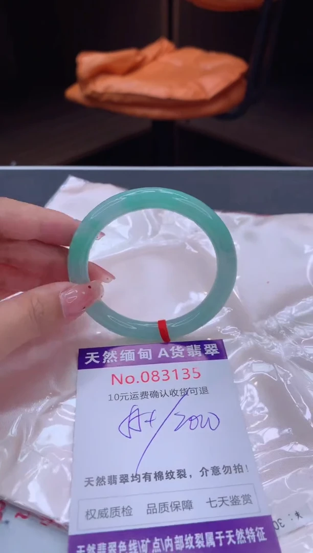 未镶嵌手镯翡翠天然缅甸A货翡翠
