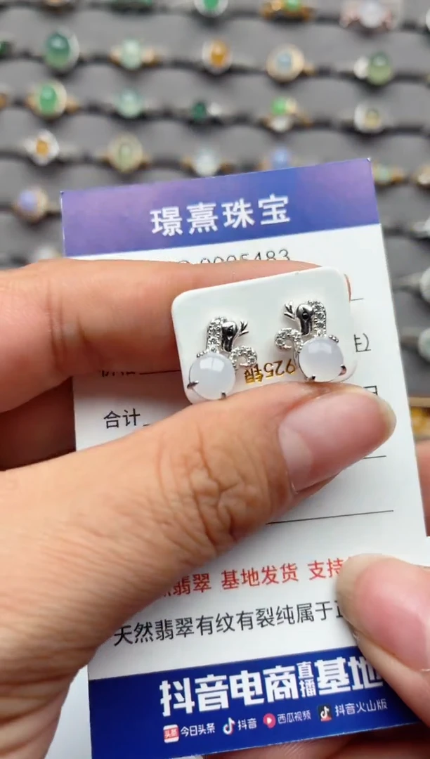 银S925镶嵌戒指翡翠.