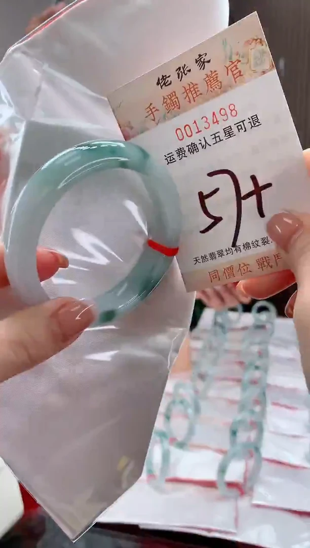 未镶嵌手镯翡翠早****望天然缅甸A货翡翠