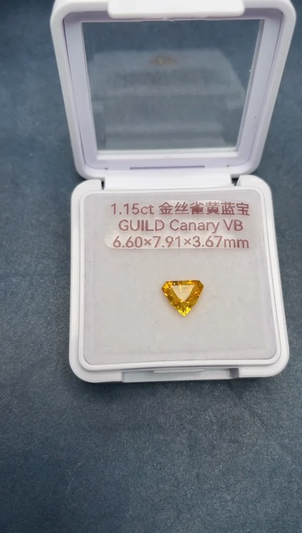 裸石彩色蓝宝石1.15CT金丝雀吉尔德vb