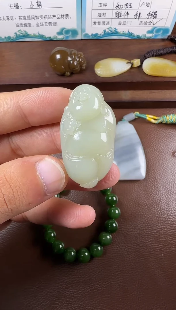 颈饰未镶嵌和田玉挂件