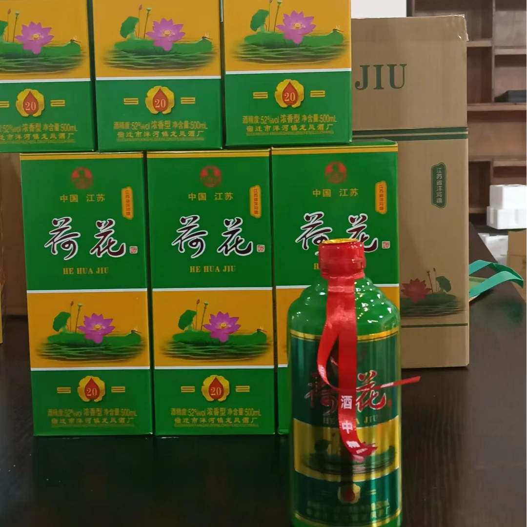 韵之源wp 荷花（深绿）浓香型白酒（1瓶） 13852度